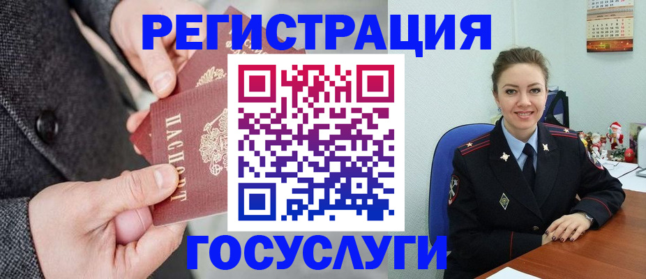 регистрация для школы в Старой Купавне